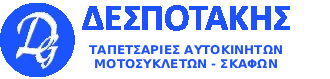 Despotakis